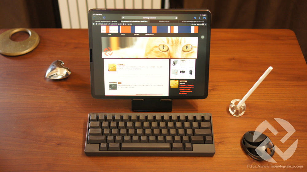 Ipad Pro Hhkbでの作業用にタブレットスタンドを購入 コンパクトで高さも変えられて便利 Lomicall Tabletstand